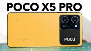 Наконец-то ГОДНЫЙ ПОКО! Обзор POCO X5 Pro 5G