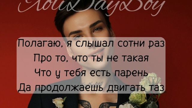 Xolidayboy-Мармеладный дом with lyrics @Xolidayboy___ ? смотреть онлайн