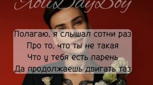 Xolidayboy-Мармеладный дом with lyrics @Xolidayboy___ ?