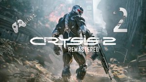 Прохождение Crysis 2 Remastered — Часть 2: Образцы