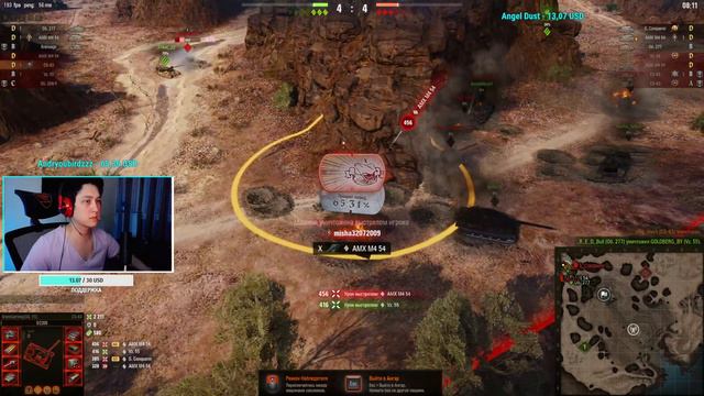 ⚡️НАТИСК - ПУТЬ К ЛЕГЕНДЕ В СОЛО.  WORLD OF TANKS СТРИМ⚡️