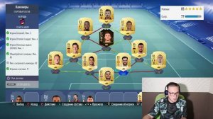 ДЕШЁВАЯ СБОРКА СБЧ ОБАМЕЯНГА 89 ПОТМ/САМАЯ ДЕШЕВАЯ СБОРКА на SBC POTM AUBAMEYANG 89