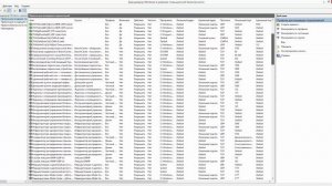 Брандмауэр Windows в режиме повышенной безопасности