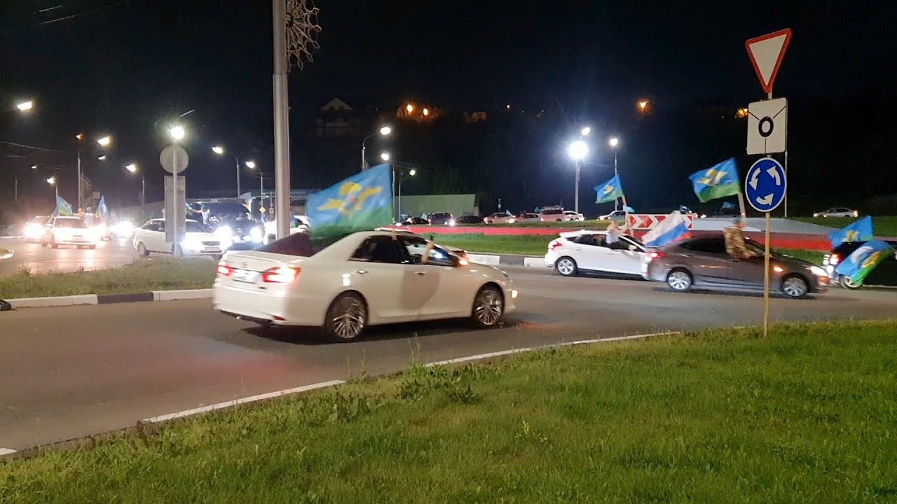 День ВДВ в Красноярске (в ночь с 1 на 2 августа 2021 года) || Автопробег 2021 || 91 год ВДВ смотреть онлайн