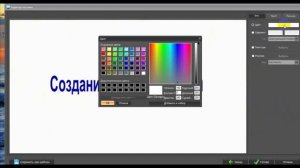 Программа Экранная Камера. Создание титульной заставки на видео