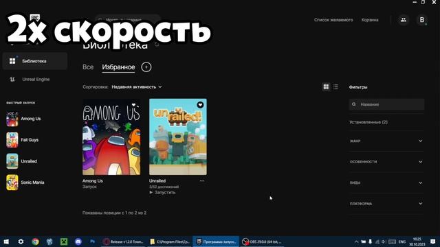КАК УСТАНОВИТЬ МОД НА РОЛИ В АМОНГ АС 2023 ГОДУ! АМОНГАС! AMONG US!