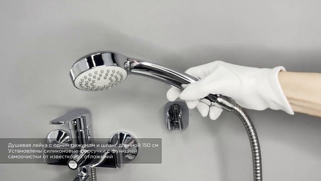 Смеситель для ванны с длинным поворотным изливом RUSH Balearic BA3935-51 смотреть онлайн