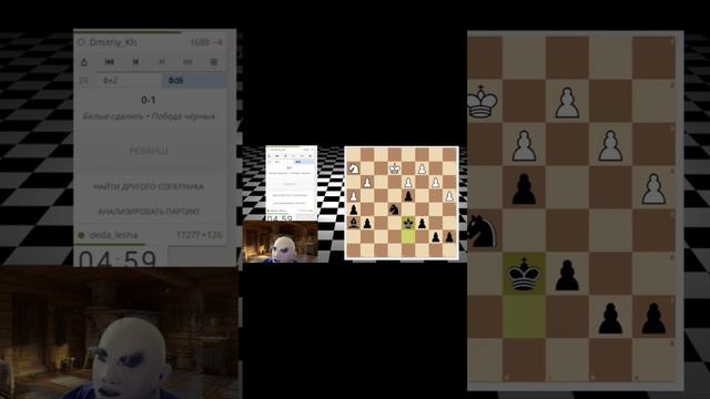 Играем в шахматы Фишера #chess#шахматы#chess960#фишер#шахматыфишера#chessgame#lichess