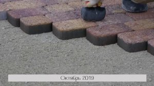 Кореновск. Новая набережная.