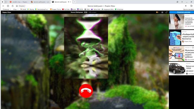 Звонок Шайлушаю — 2 часть смотреть онлайн