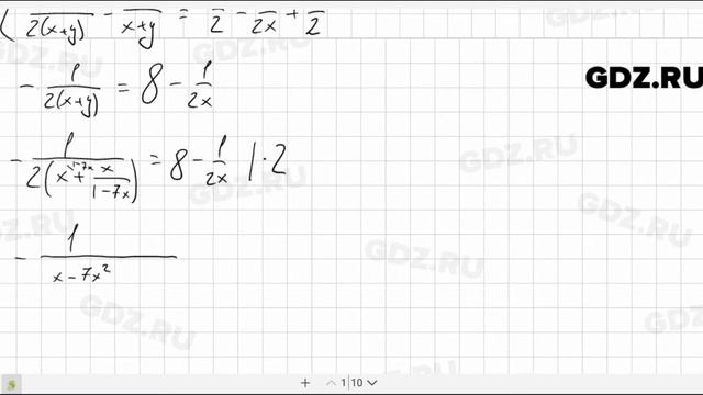 № 1138- Алгебра 8 класс Макарычев смотреть онлайн