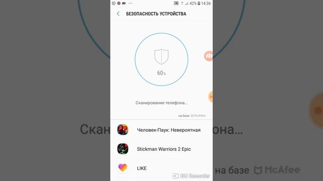 Вот друзья я вам сегодня показал каким методом можно почистить память телефона смотреть онлайн