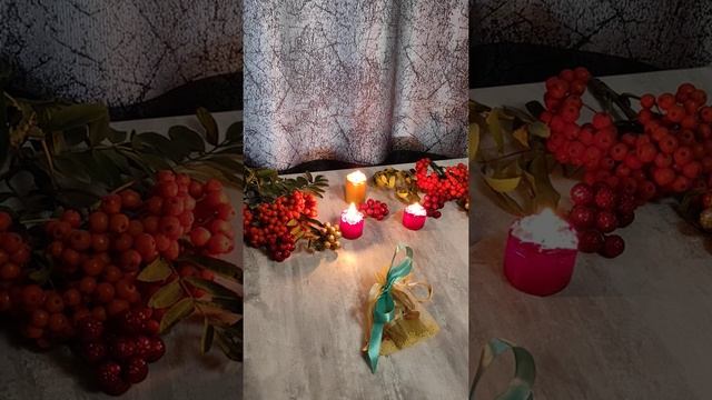❤️ ОСЕННЕЕ РАВНОДЕНСТВИЕ ❤️ Ритуалы ♠️ гадание на картах