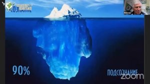 Польза саморегуляции для здоровья человека. Лекция Руденко В.В. Академия Целителей.mp4