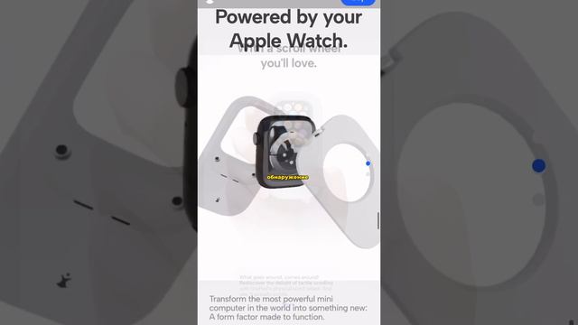 Как превратить Apple Watch в iPod