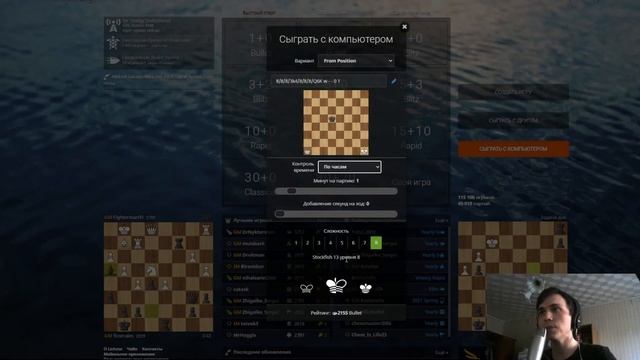 Как закончить партию за 5 секунд ? Мат тяжелыми фигурами на скорость смотреть онлайн