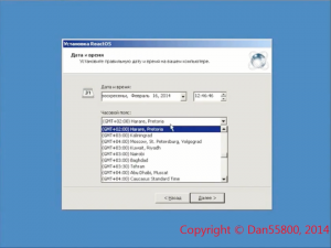 Установка ReactOS