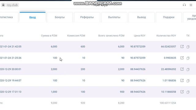 #РойКлубМММ l Рост 100% в день ввода PRIZM закрыл Бронзовый ранг смотреть онлайн