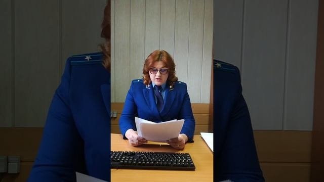 Видео обращение органов прокуратуры «Права и обязанности детей»