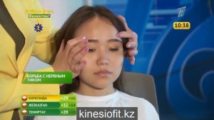 Почему дергается глаз? И как от этого избавиться?