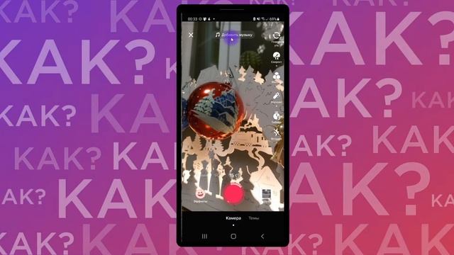 Как добавить песню, или музыку в Тик Ток? Расскажем, как загрузить свои звуки в TikTok в 2022
