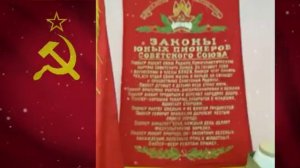 Мама. Я хочу быть пионером. Кай Метов