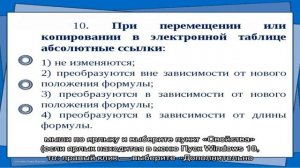 Объект, на который ссылается этот ярлык, изменен или перемещен — как исправить