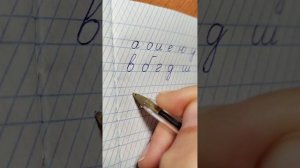 частая косая линия