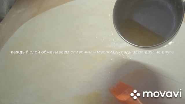 Самса из слоëного теста с гусиным жиром.