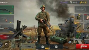 World War 2:  Военные игры▶Начало #1