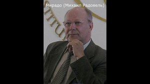 Когда теснят невежды. Стихотворение