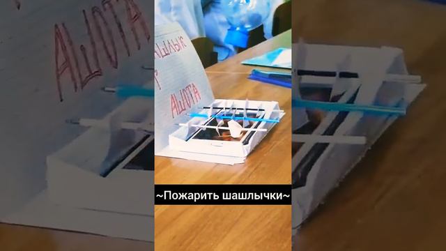 💜Что делать на уроке когда скучно?💜