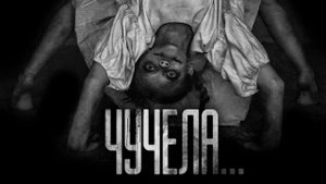 ЧУЧЕЛА. Страшные истории на ночь.Страшилки на ночь