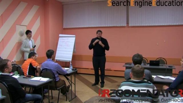 Успех в SEO Никита Андросов смотреть онлайн