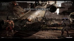 СВЕРХ-ВЕЗЕНИЕ Mortal Kombat X