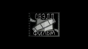 РАССТАТЬСЯ С ЛЮБИМОЙ ЖЕНЩИНОЙ,ЧТОБЫ ОБРЕСТИ СЕБЯ,А ОНА ИЩЕТ ПРОПАВШИЙ ТРУП! Неразрезанные страницы!