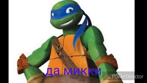 Комикс " Лео ты как " 3 часть