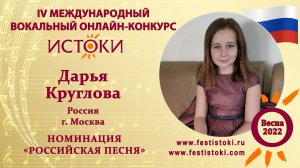 Дарья Круглова, 11 лет. Россия, г. Москва. "Мой мир"