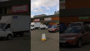 Фуд-Сити  в сентябре