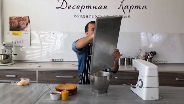 Бомба торт «Карамельный Трюфель»