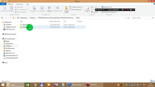 решение ошибки в игре сталкер тень чернобыля Application load error 5 0000065434 смотреть онлайн