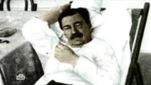 Вячеслав Менжинский: Неизвестный чекист