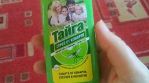 КОМАРЫ😳И МОЯ ЗАЩИТА ОТ КОМАРОВ)). СПРЕЙ ОТ КОМАРОВ.