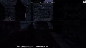 Прохожу первый раз The Elder Scrolls V: Skyrim [Часть 20]