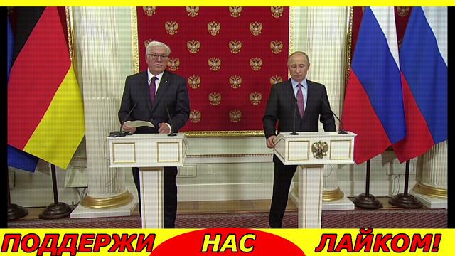 ТОЛЬКО ЧТО НОВЫЙ УДАР из МОСКВЫ ... ГЕРМАНИЯ на КОЛЕНЯХ!! смотреть онлайн