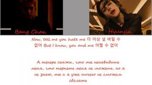 перевод песни "Red Lights" на русский / translation of the song "Red Lights" into russian Stray Kid