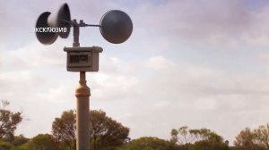 Наука и техника: ветрогенераторы (28.05.2023)