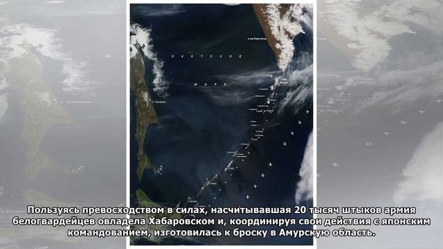 Об истории японской интервенции на Дальнем Востоке и в Сибири смотреть онлайн