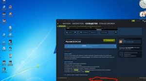 как сделать русский язык в антюрнед ответ тут