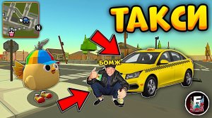 Я Устроился Таксистом, ЧТОБЫ ДОВОЗИТЬ Бомжей за Секунду **не в чикен ган**